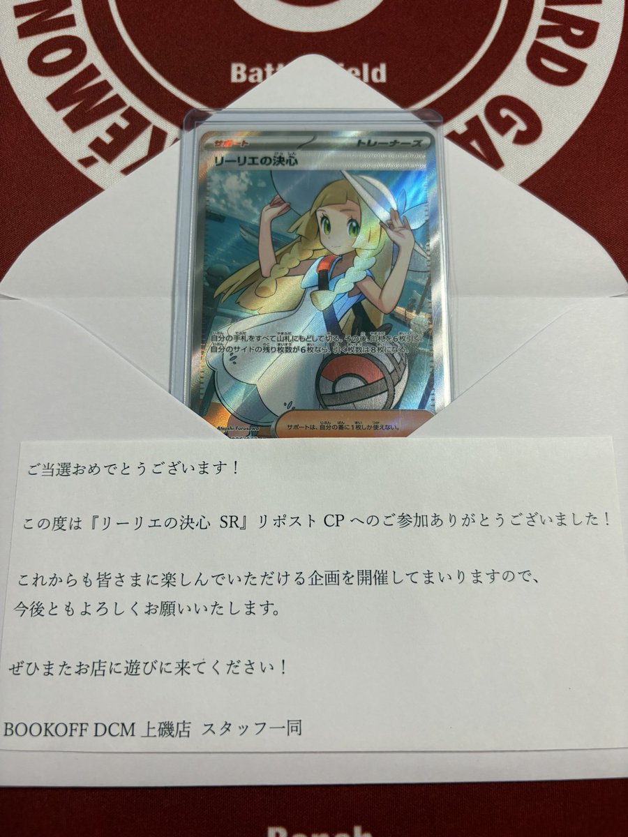 tomocho0887's tweet photo. DM届いてびっくり😳
早速、受け取りに行きました！

ブックオフDCM上磯店様、ありがとうございます！
またジムバでお世話になります😊 https://t.co/5XGoObs7H9