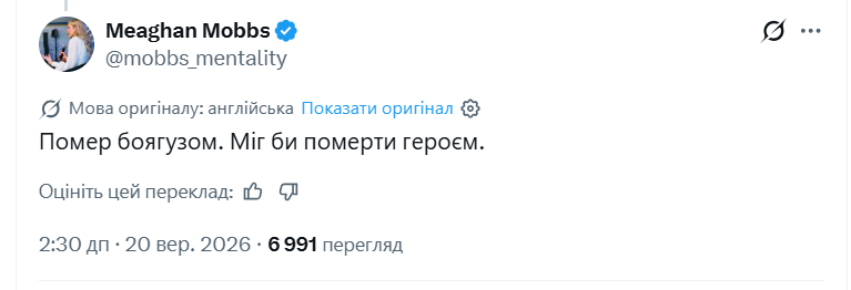 Vinainochka's tweet photo. Міг померти героєм, а так здох.
Ваша донька Кіта Келога ☺️ https://t.co/cYs6c4bnPp