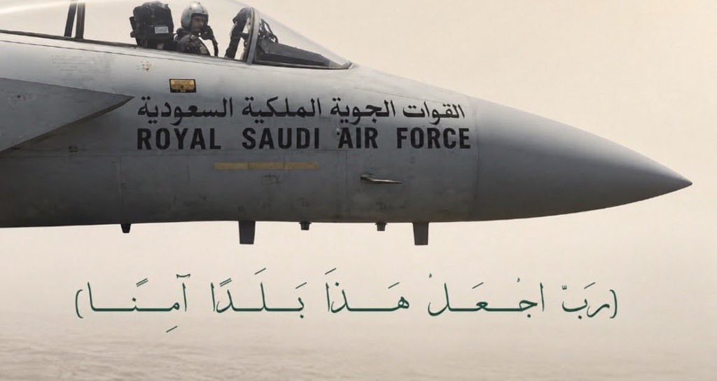 __halrahimi's tweet photo. #وطن_راسخ_ومسيره_تواصل https://t.co/iKyVF9YdLR