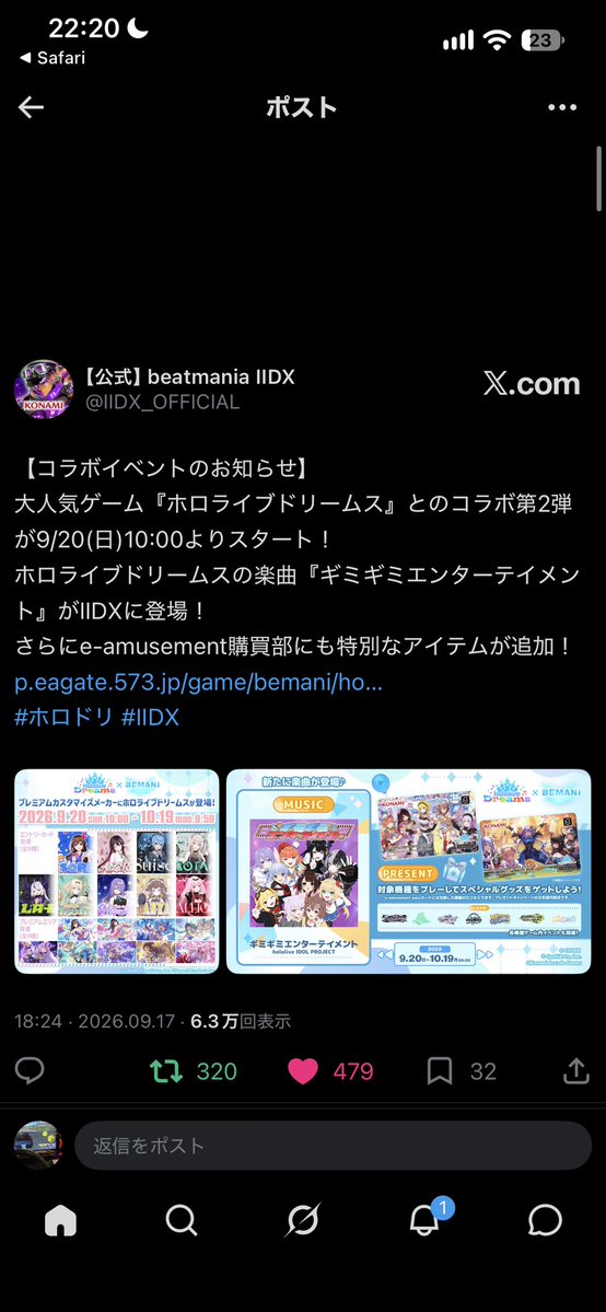 Lua_32c's tweet photo. 第二弾初日無事総帥コンプしました
#ぷらすめいと #ラプラス・ダークネス
#ホロライブ　#弐寺 https://t.co/hXmac00c1x
