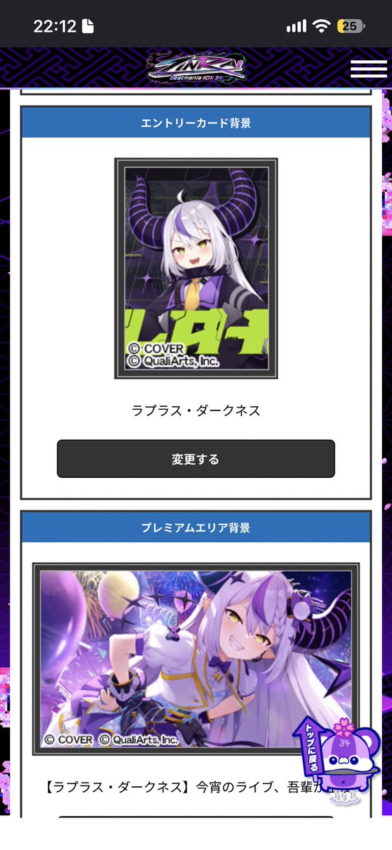 Lua_32c's tweet photo. 第二弾初日無事総帥コンプしました
#ぷらすめいと #ラプラス・ダークネス
#ホロライブ　#弐寺 https://t.co/hXmac00c1x