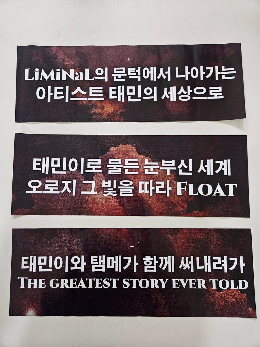 GraceChoi6v6's tweet photo. 2026.09.18~09.20
LiMiNaL  in SEOUL 

경계와 경계 사이,
익숙함과 낯섦 그 너머에서
또 하나의 태민을 만났다.

탬니☁️야,
사흘동안의 그 모든 순간을 오래도록 기억할게🫶

#태민 #TAEMIN #テミン #泰民
#LiMiNaL
#TAEMIN_LiMiNaL
#LiMiNaL_WorldTour https://t.co/oNzx2zUyPX