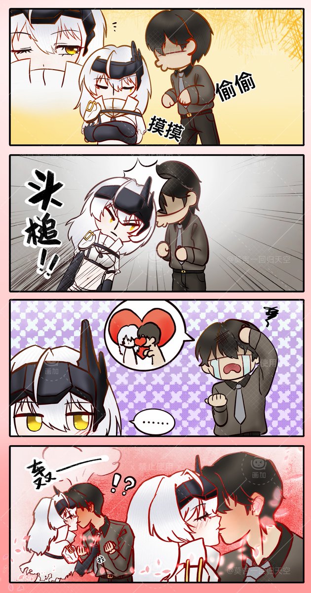 moji282133241's tweet photo. 总之小漫画（约稿） https://t.co/Op8kPSTn1J