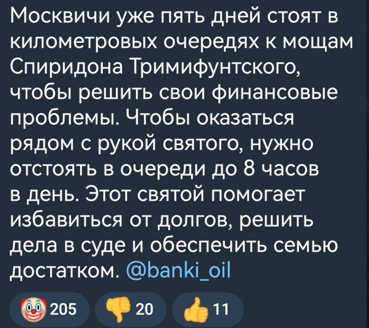 alexaigor's tweet photo. https://t.co/hjjl1Kdzym
