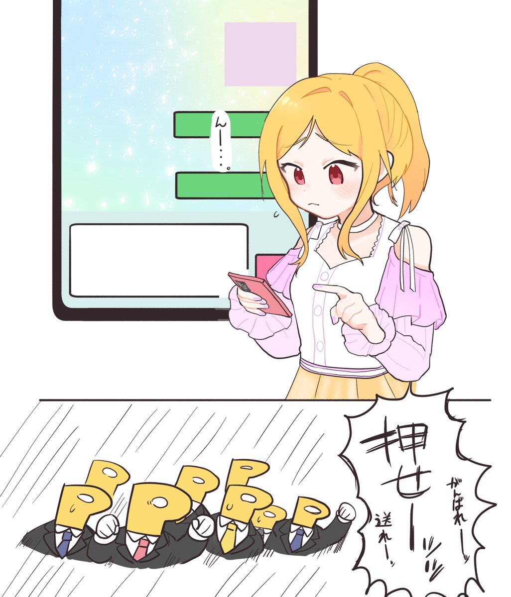 mnrk555's tweet photo. ここだけ競馬だった 
#ミリオン14th_day2 https://t.co/3bYP90MKFg