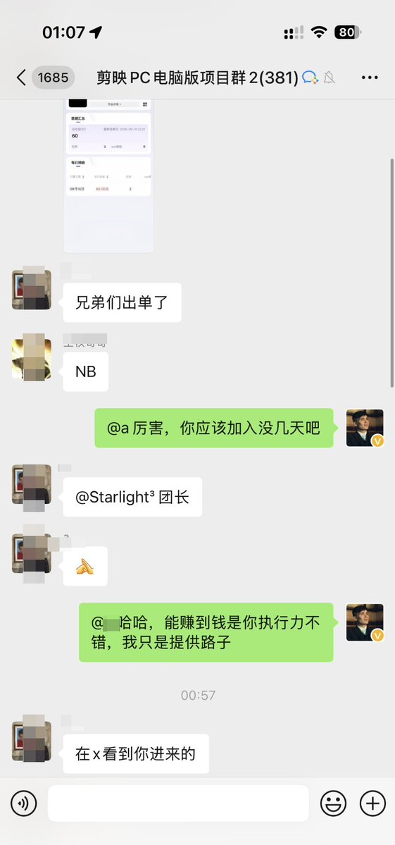 凯迪(Starlight) 的图片 1