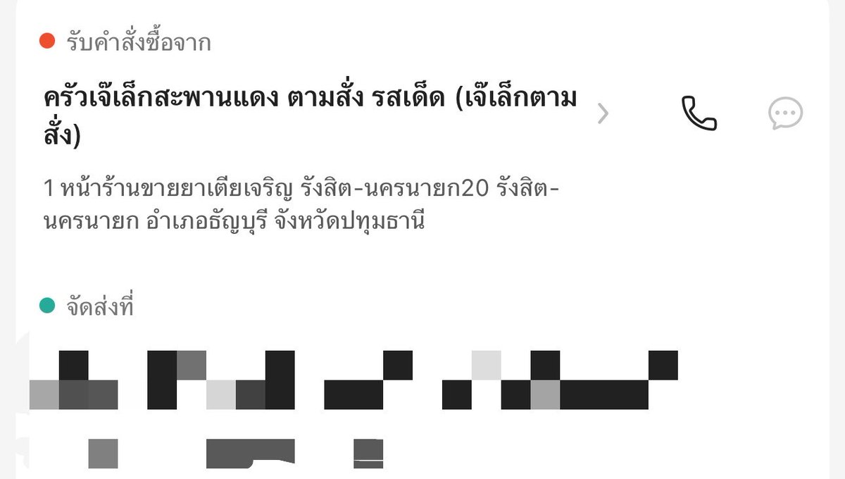 ikimproblem's tweet photo. ร้านนี้อร่อยมาก ทำไมไม่เปิดอยู่หน้าบ้านเรา #.ครัวเจ๊เล็กสาขาใหม่ใกล้ฉัน https://t.co/hhlHUNFU9v