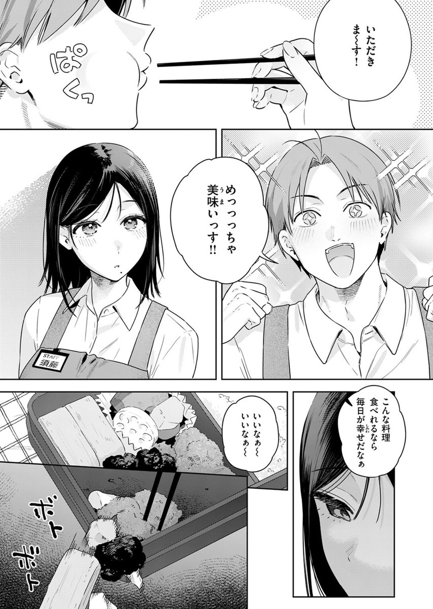 Urungu34's tweet photo. 年下にときめく人妻あるある https://t.co/OsymNFX4e4