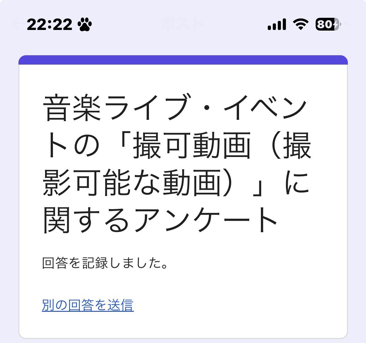 h_ay35's tweet photo. @eqluv_10ri 初めまして、検索より失礼いたします。

こちら回答させていただきましたのでご確認をお願いいたします。

よろしければこちらのリンクから回答していただくことは可能でしょうか？ご検討よろしくお願いいたします。

 https://t.co/raNgQucWfo https://t.co/hg3vlM44yo
