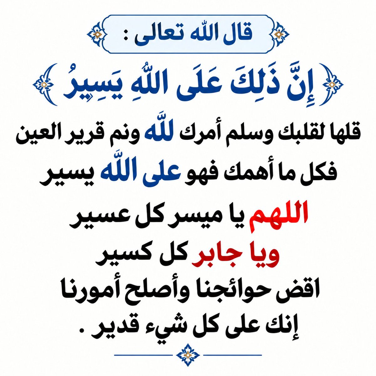 saeedalkamali11's tweet photo. https://t.co/eRODt7X8iI