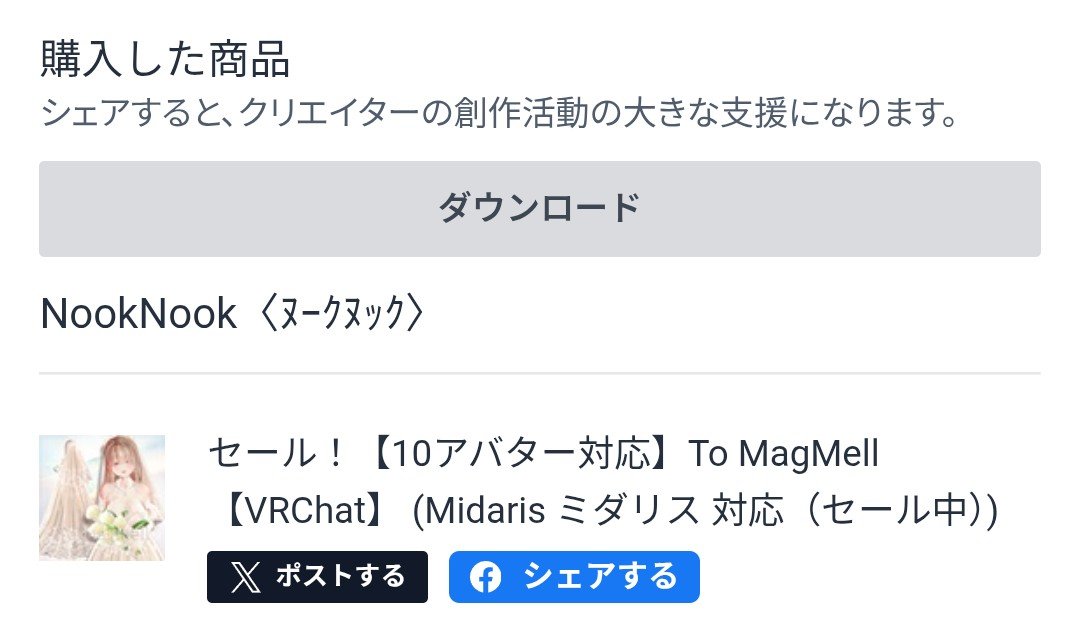 Hi_na_ta_8's tweet photo. めっちゃ待ってた！！！
ドレスが可愛いのはもちろんなんだけどミダリスちゃん対応のヒールがあるのが本当に本当にうれしくて…… https://t.co/UI7NaENxe2