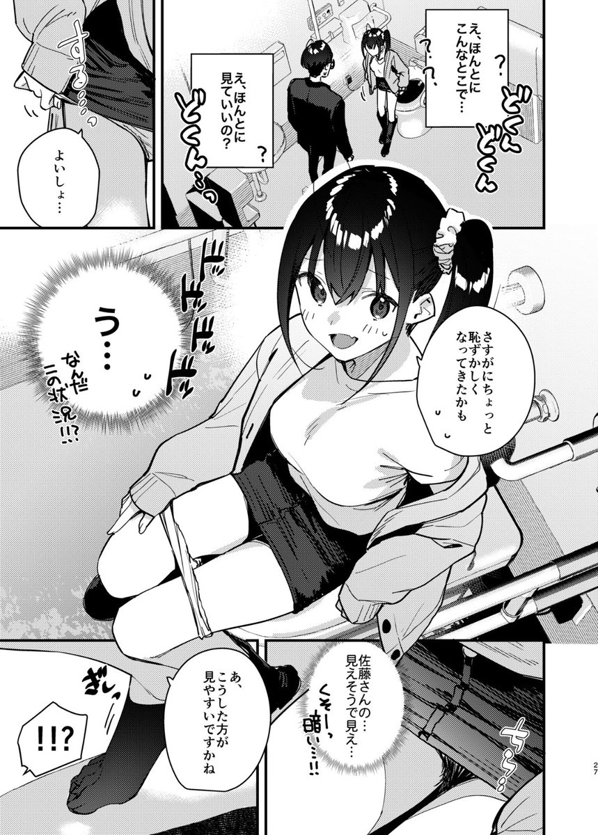luna48547's tweet photo. 多目的トイレあるある https://t.co/ek2xCzG9dr