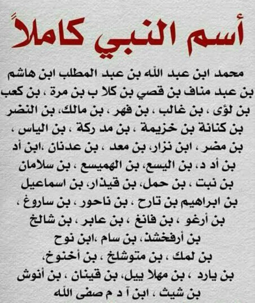 amr_berria's tweet photo. https://t.co/dMx0GRlOjC