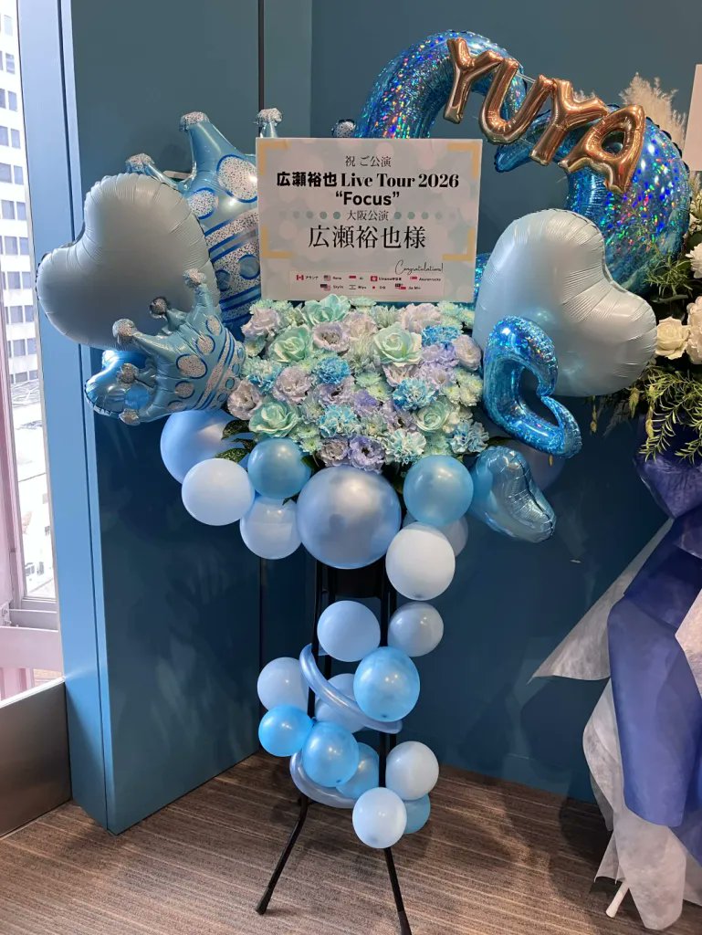 i7nighttemp's tweet photo. 大阪公演には参加できませんでしたが、海外ファンのためにフラスタの看板デザインを手伝いました！東京公演に行くのがとても楽しみです！

Though I couldn't be there in person, I helped design this sign for the stand from overseas fans! Can't wait to see you in Tokyo! 

#広瀬裕也にFocus https://t.co/ADa4eJvpZa