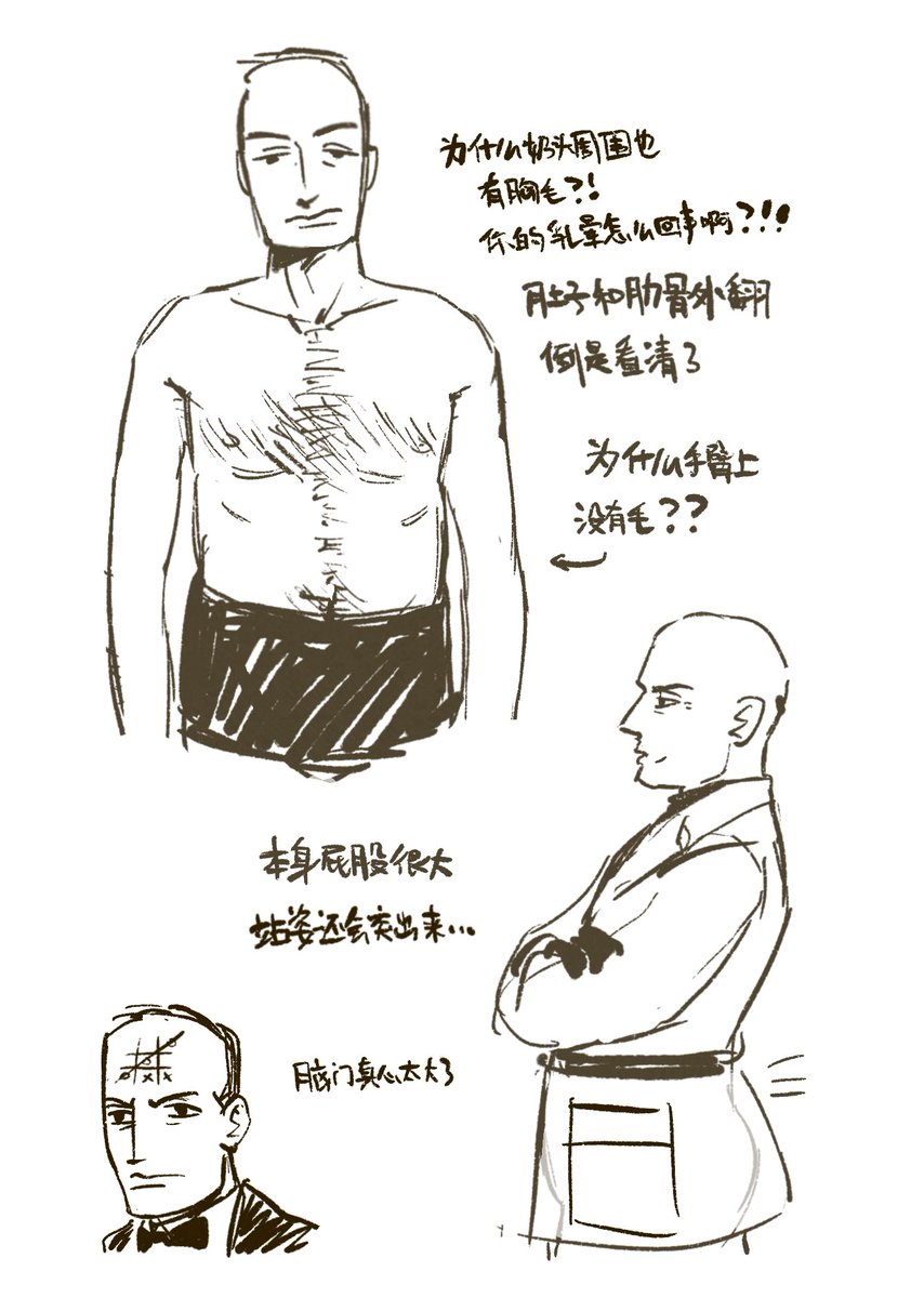 pd_jpdb's tweet photo. musso身材迷思 https://t.co/qwbi8a48l2