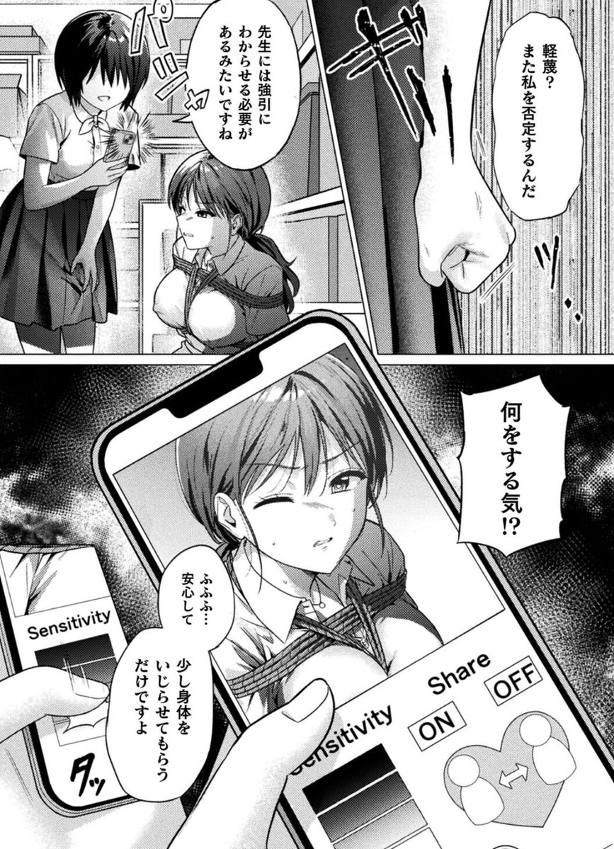 aysnarsln's tweet photo. 最近の子あるある https://t.co/HLT0yIbAwn