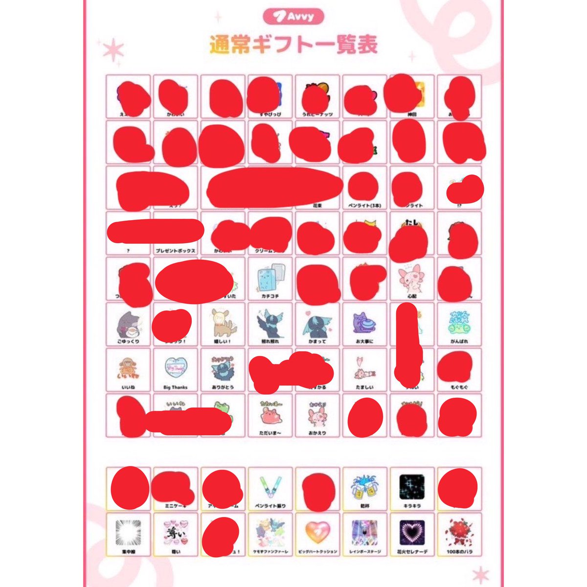 ha_fuzi's tweet photo. https://t.co/Rnp0YhhGlR