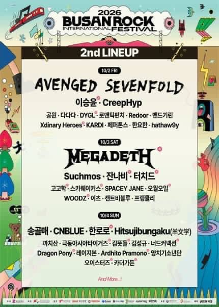 TicketsAllcep's tweet photo. 2026 부산국제록페스티벌

부락페 1/2/3일권 양도

1일권[토] - 장당 14만원 [ 남은수량 4매 ]

1일권[일] - 장당 14만원 [ 남은수량 4매 ]

2일권 - 장당 21만원 [ 남은수량 4매 ]

3일권 - 장당 28만원 [ 남은수량 4매 ]

✔️티포가격입니다

✔️DM문의주세요

부락 부산국제락페스티벌 페벌 부락페 https://t.co/boW04ueqSZ