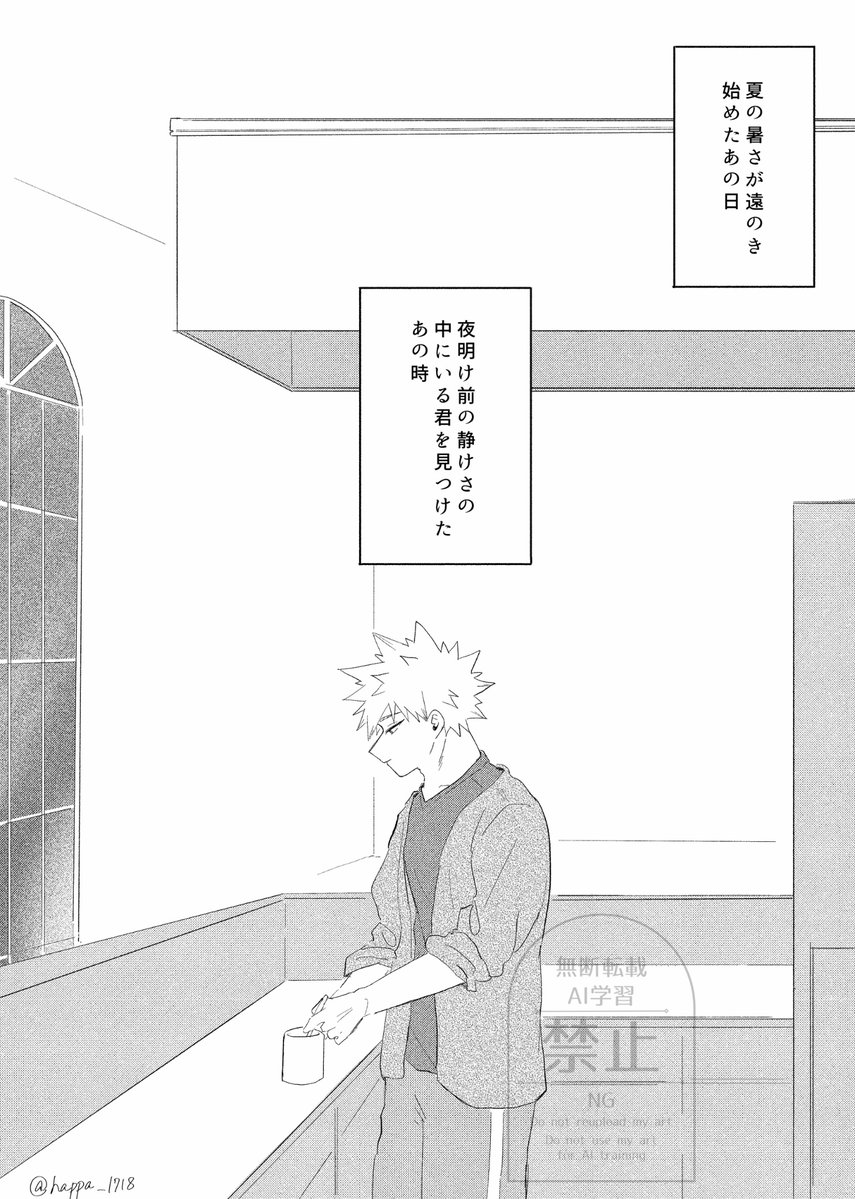 happa_1718's tweet photo. 今回の展示漫画でした！！
沢山見ていただきありがとうございました🥰💋

 #hrakA組幼馴染 https://t.co/QwxxX0SDF1