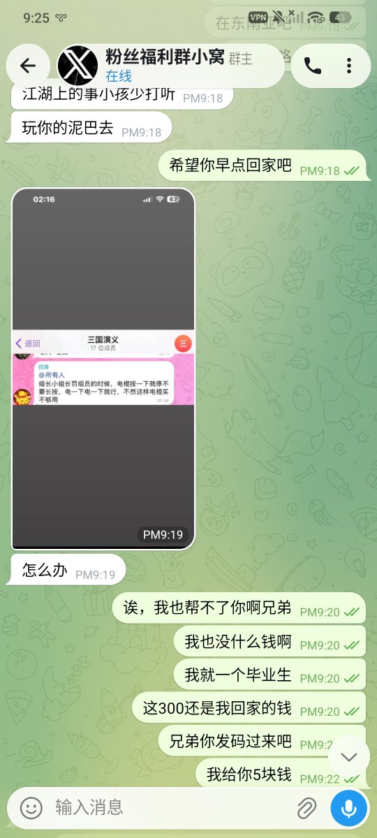 Anhanzr's tweet photo. 欸... https://t.co/dGKxk4Dhtz