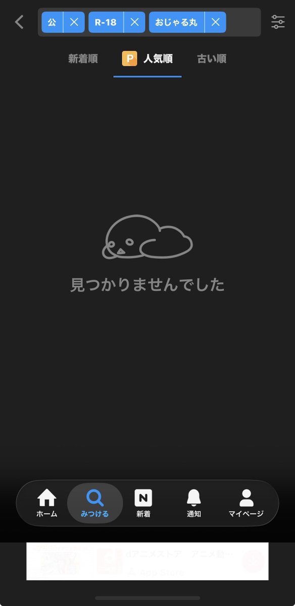 vuivui684's tweet photo. @cladori_X7 @endlessnue @ush_puku 無いようです、、、 https://t.co/PI73E3EjqT