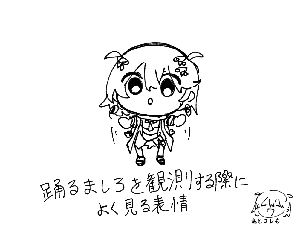 HosinoHosi_2's tweet photo. https://t.co/SJHVNkFZaw