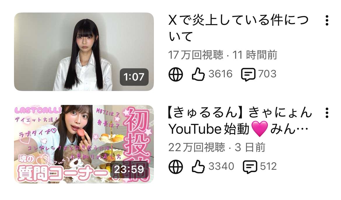 canyong_1000000's tweet photo. さあYouTube始めるやで🎶
みんな笑わせたろ🎶

2本目⬇️

＿人人人人人人人人人＿ 
  
 ＞ な ぜ こ う な っ た    ＜ 

￣ Y^Y^Y^Y^Y^Y^Y￣ https://t.co/tBB9rm32jf