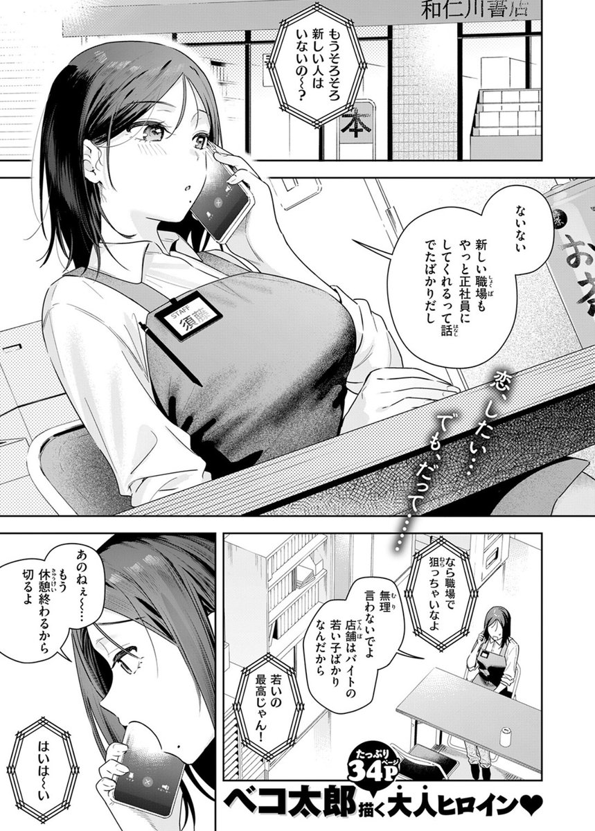 gamezetopacik's tweet photo. ☑初めての方はクーポンあり！
☑︎ paypay・コンビニ払いも可能
漫画はコチラ↓PR
【https://t.co/X4qHs9oYO8】 https://t.co/HTssaHjLTZ