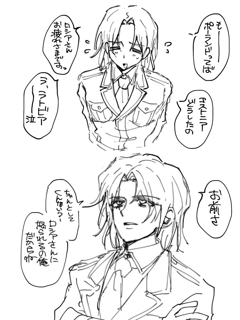 ASA4_okinasai's tweet photo. SAIさんに触れたことでトーリスさんのメロさを再確認　
↑…？ https://t.co/RDcmEQ3k5D