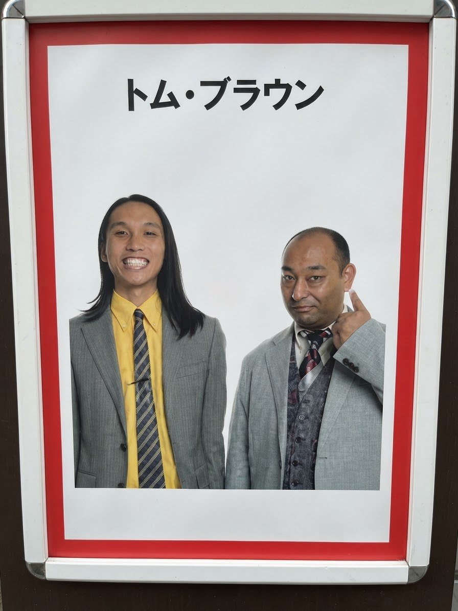 Tara__Supa's tweet photo. #響 #や団 #トムブラウン #鬼ヶ島 https://t.co/Jj0hb90owj