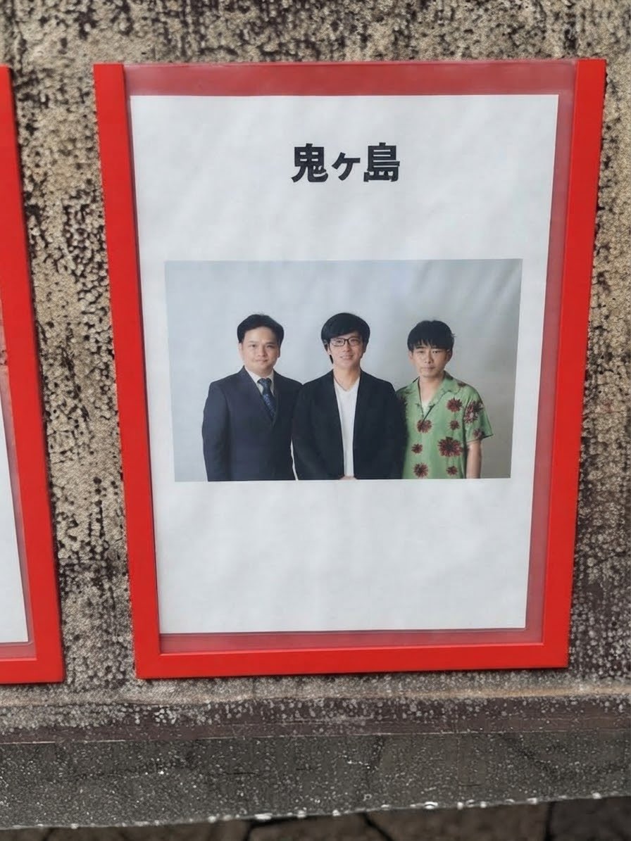 Tara__Supa's tweet photo. #響 #や団 #トムブラウン #鬼ヶ島 https://t.co/Jj0hb90owj