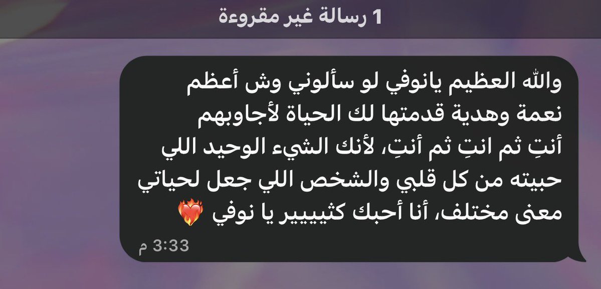 Noufas77's tweet photo. ❤️‍🔥❤️‍🔥❤️‍🔥😔احبك https://t.co/1tcSl8Kvxa