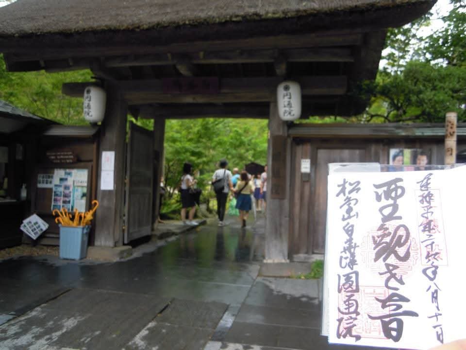 mido_u13's tweet photo. 振り返りお出掛け記録
宮城県 松島

円通院
瑞巌寺に隣接した寺院で、伊達政宗公の嫡孫『光宗公』の菩提寺だそうです

お庭がとても素敵
こちらは石庭の運外天地の庭
他に遠州の庭、白華峰西洋の庭、瞑想の庭とありました
四季折々の美しさを楽しめる素敵なお庭たち https://t.co/fDHuqDYML1