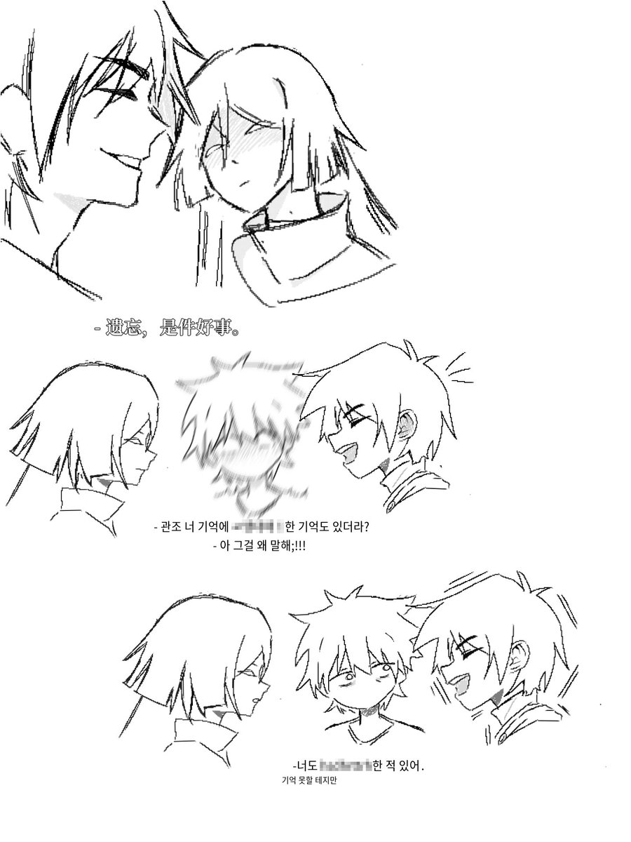 chaochao__77's tweet photo. 그림실력이 전보다 안 좋아진거 같음ㅈㅂ
#记忆管理局 #FalseMemory https://t.co/M9GAnTLnGx