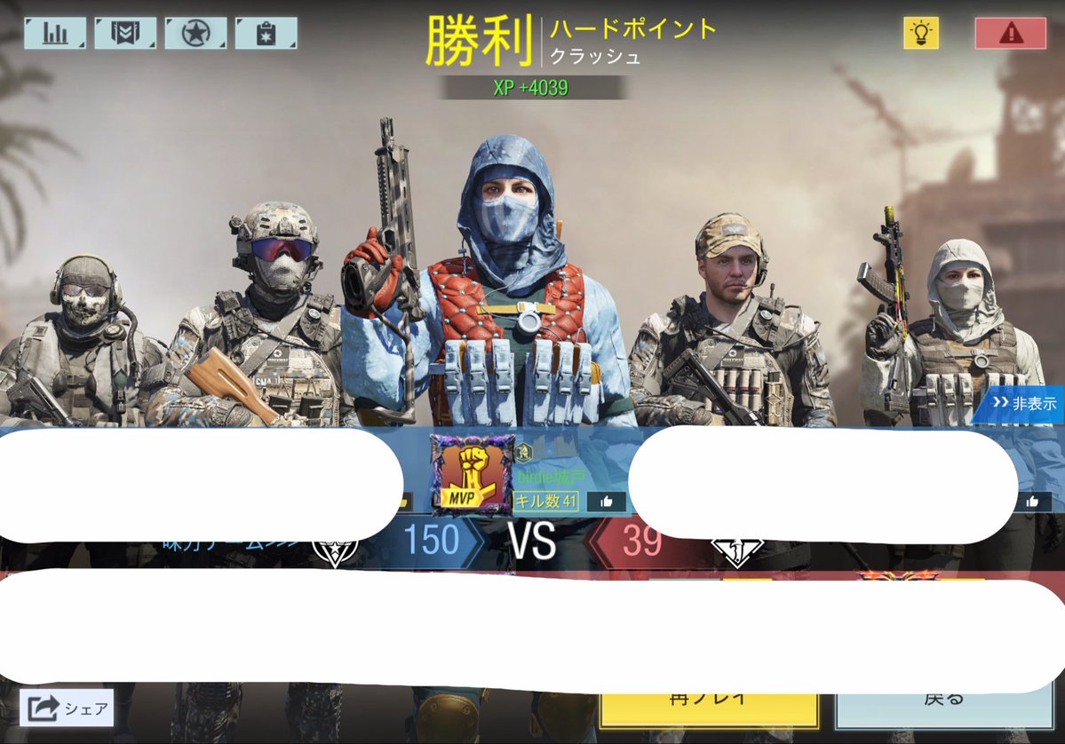 6s9rk's tweet photo. .
やっとマスターⅢ
もっと頑張ります♩
お友達ください୨୧
#CoD #CoDm #CoDmobile #CoDモバイル
. https://t.co/wgxWVLD7Zi