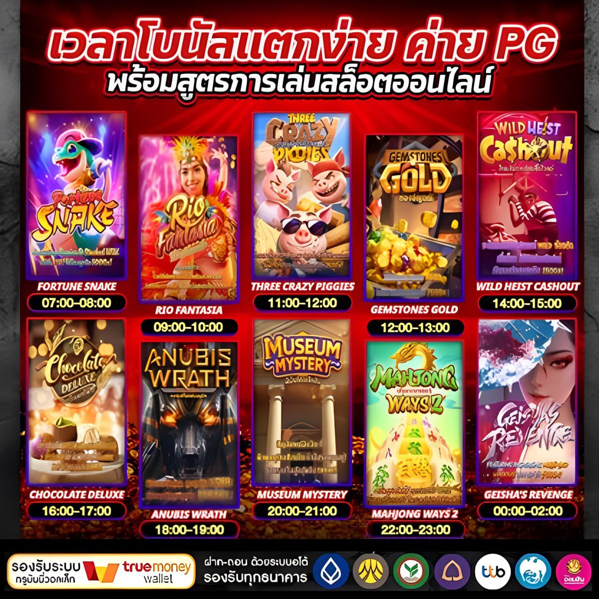 Tubanrdpcg's tweet photo. ⏰ เริ่มแล้ว เวลาเกมส์แตก ⏰
📊 ปรับ % อัตราเข้าฟรีสูงมากขึ้น
📊 อัพระบบใหม่ ลื่นไหลกว่าเดิม

📌สมัครคลิก https://t.co/IFY9rSaxTg

🤑 #สล็อต 🤑# สล็อตเว็บตรง่ 🤑สล็อตเกมส์่
🤑 สล็อต่่ 🤑 สล็อตวอเลท่่ 🤑สล็อตัวอเลท https://t.co/MQI56tgItr