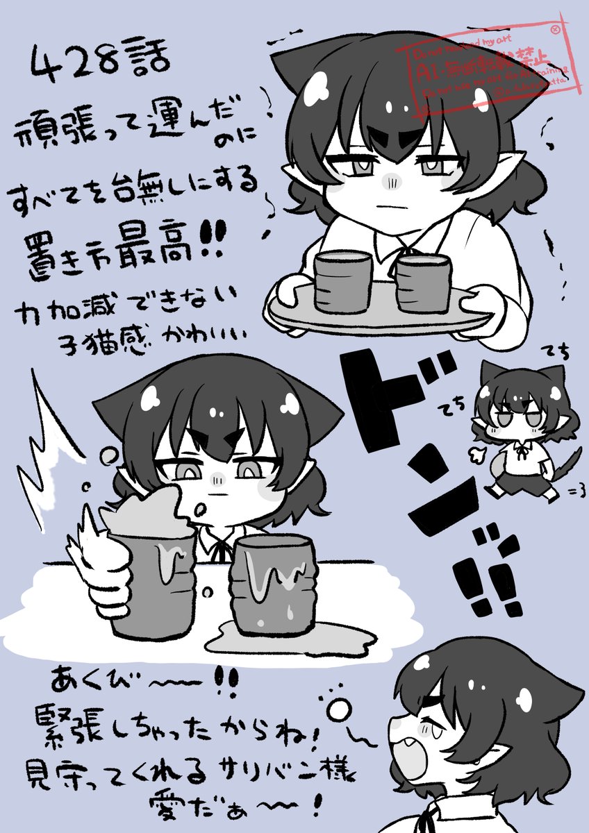 a_tuburetyatta's tweet photo. 428話のちびオペラさん可愛いくて良い！！ https://t.co/XVE2aqRxsC