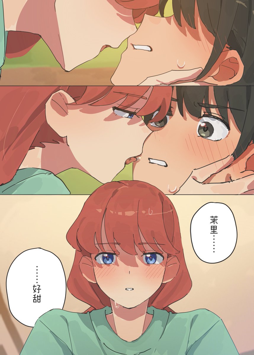 uyafaf's tweet photo. 🐟🥊點心小偷 https://t.co/nvJkTqtiKx