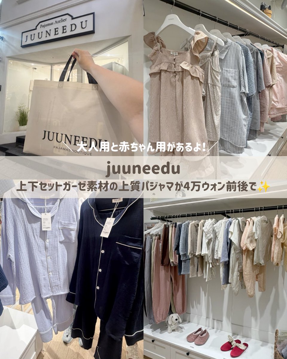 knkbytn's tweet photo. ナイトショッピング大好きな私は、ホテルは明洞に取ってるよー🌙
最近いったおすすめのお店〜.ᐟ.ᐟ https://t.co/dj8dZb5z0d