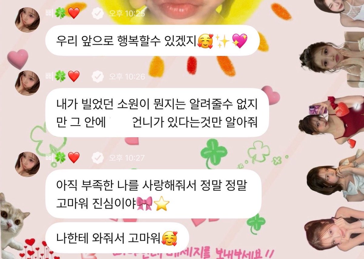 bxxgJM's tweet photo. 끄아아ㅏㅇ아아아아ㅏ앙아아아아ㅏ아아아아악!! https://t.co/yj2e4jT57k