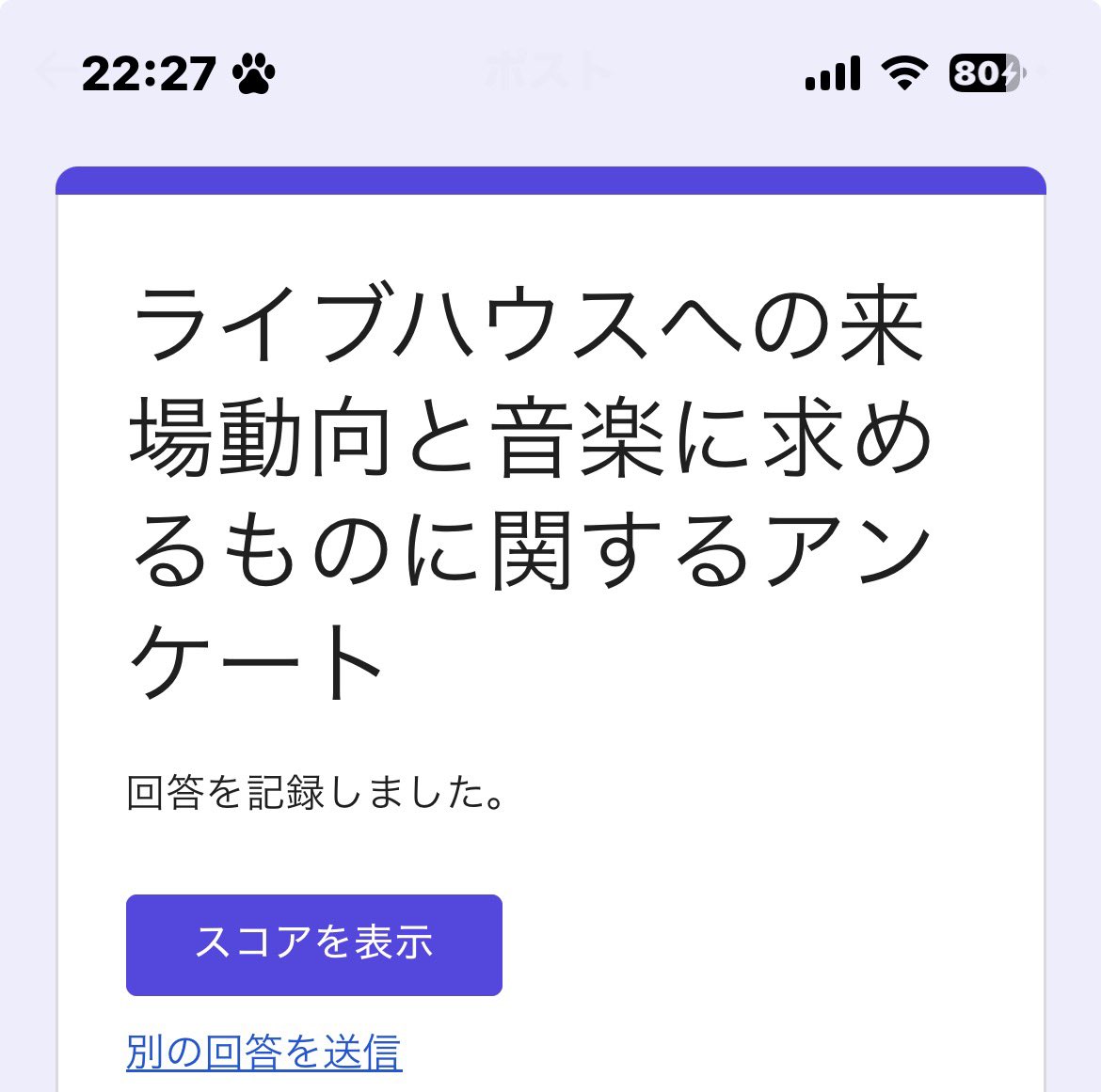 h_ay35's tweet photo. @ochawan_fishli 初めまして、検索より失礼いたします。
こちら回答させていただきましたのでご確認をお願いいたします。

もしよろしければこちらのリンクから回答していただくことは可能でしょうか？

ご検討よろしくお願いいたします。

 https://t.co/raNgQucWfo https://t.co/lVbHP4ZWPQ