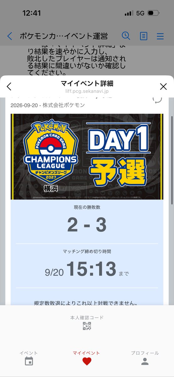 usarin701 tweet picture