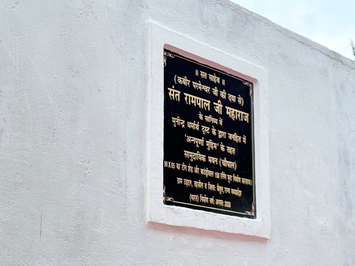 DasKunchrod's tweet photo. #परमेश्वर_आए_दया_करी कर दिया कल्याण 
गौ सुरक्षा अभियान
लाचार और भूखी गायों के लिए संत रामपाल जी महाराज ने विभिन्न राज्यों की गौशालाओं में हजारों क्विंटल चारा, टीन-शेड, शीतल जल और मिट्टी भराई की निःशुल्क व्यवस्था की। गौमाता के संरक्षण हेतु संत राम
Merciful Sant RampalJi Maharaj https://t.co/ibbPpVzJ7m