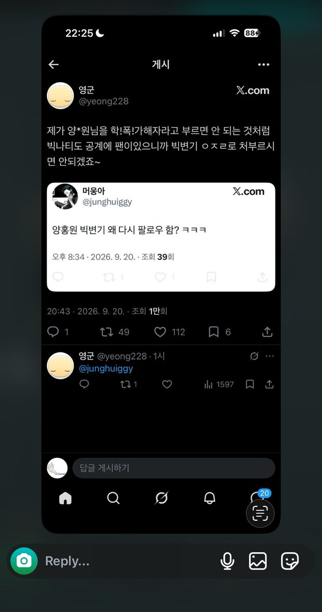 junghuiggy's tweet photo. ㅋㅋㅋㅋㅋㅋㅋㅋㅋㅋㅋ https://t.co/atfPjLUsgj