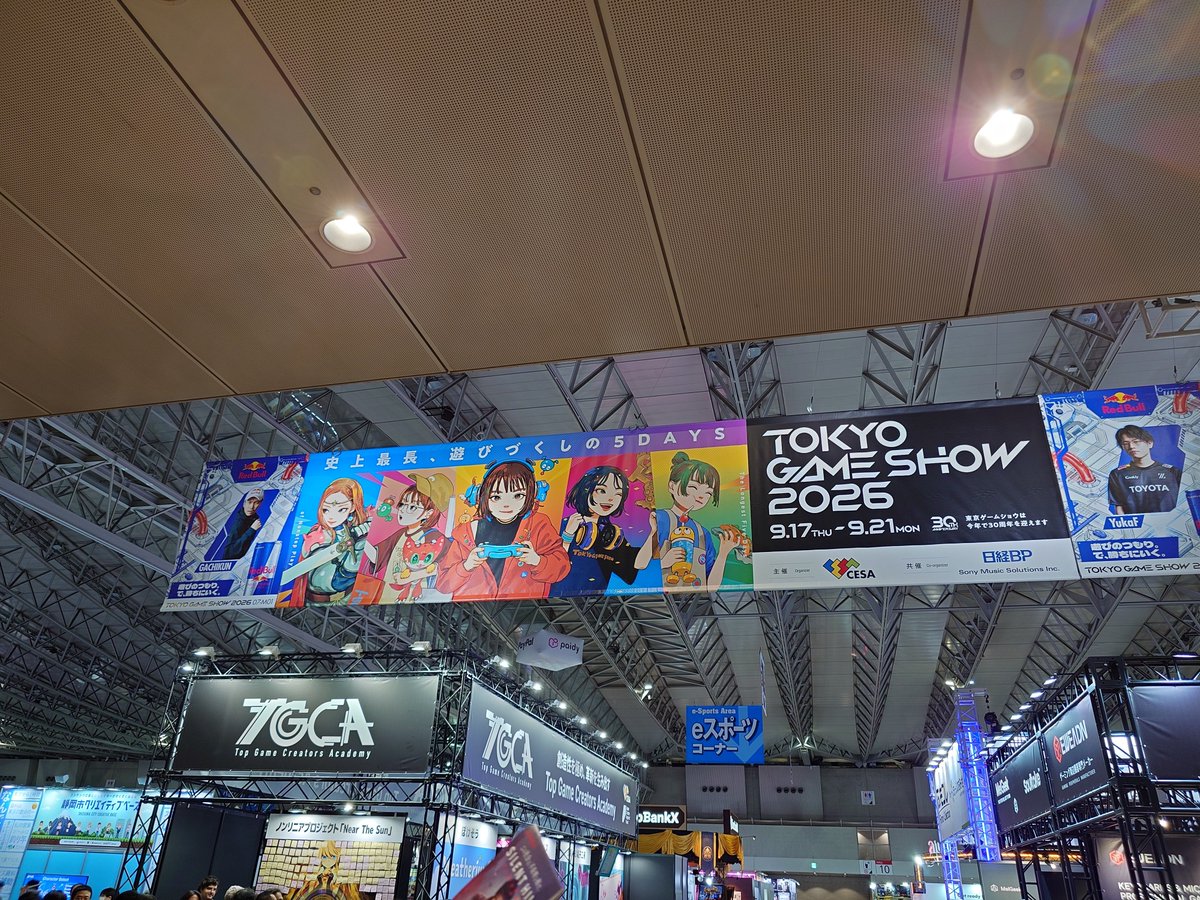 _BANSHEE__'s tweet photo. TGS2026行ってきた
ガンダムの新作ゲームとこれからのモンハンが楽しみ https://t.co/iliKk3d1fW