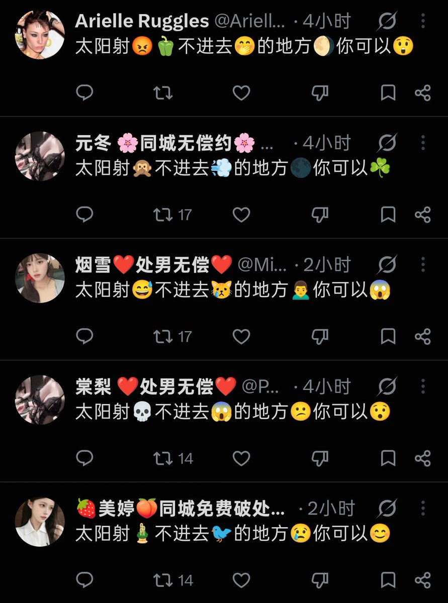 Blissbyside4u's tweet photo. 版本更新了，后羿射日都来了

我真的很好奇，这些机器人背后的操盘手是什么人才 https://t.co/nghFZtRgqX