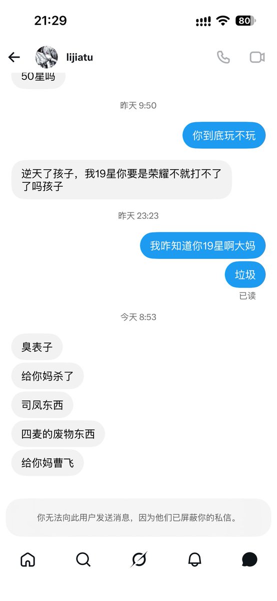 byemymaster's tweet photo. 看得出来你很急了 https://t.co/BeR4CIgtXd