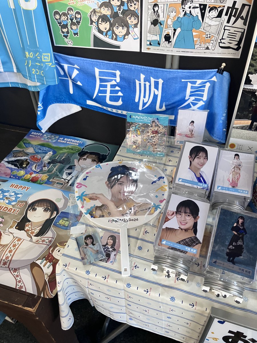 aztuy345's tweet photo. 桜ちゃんの掲載ポスターがある春夏秋冬いっつもやさんに行ってきました。
コースターが欲しかったのと、町長さんが俺と同じひらほー推しという事で行くしか無かった笑

いつか町長さんとひら砲撃ちたいなぁ
#ひなたフェス2026 
#日向坂46 
#平尾帆夏 https://t.co/Qetm2FUkYl