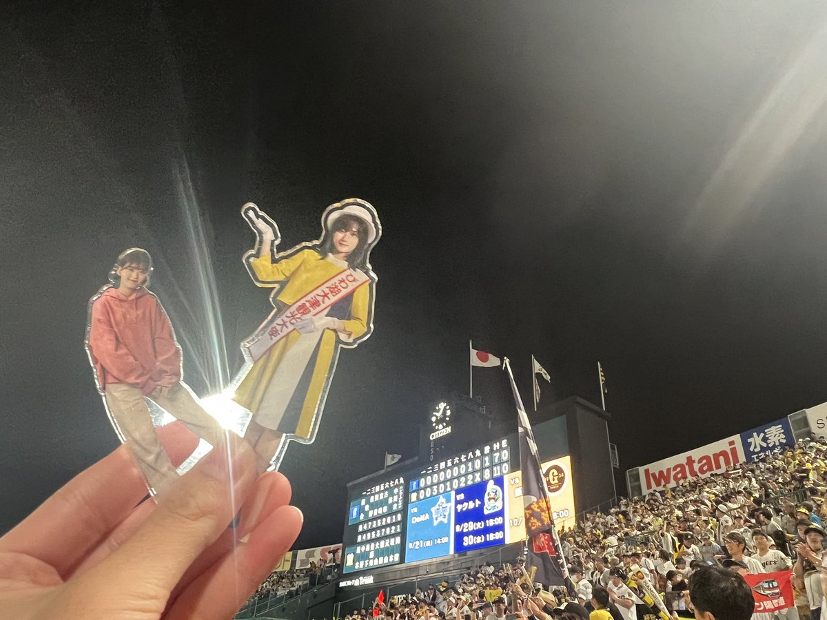 British_46's tweet photo. 大事なことやから何度でも言いますわ

「野球は勝ちゃいい」 https://t.co/RZRJiKcAfF