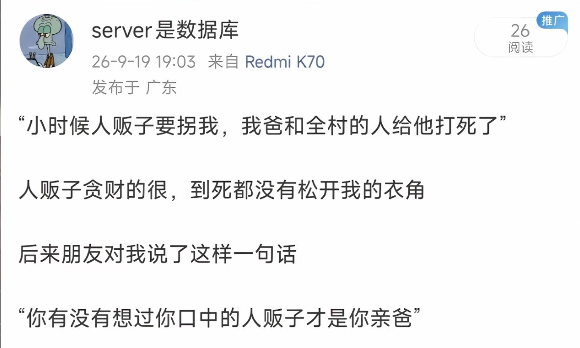 JiaweiShen2568's tweet photo. 这什么恶魔的低语😭 https://t.co/aboSm9pQ5o